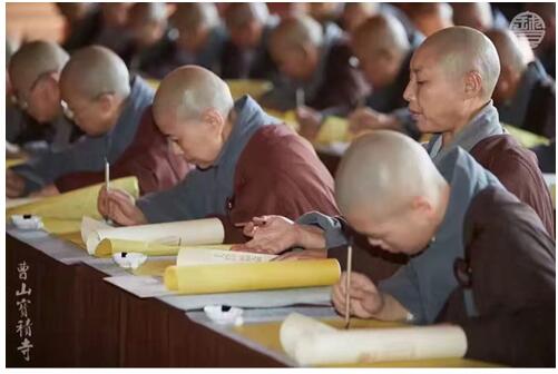 曹山宝积寺千人抄经祈福大典