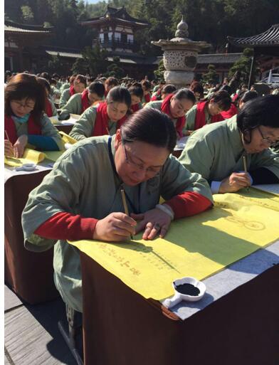 曹山宝积寺千人抄经祈福大典